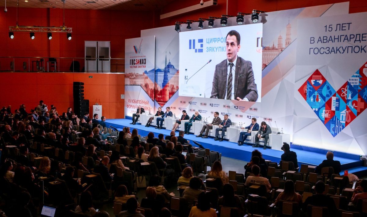 Эффектное завершение форума &laquo;Госзаказ&raquo;&nbsp;&mdash; прямой вопрос регулятору