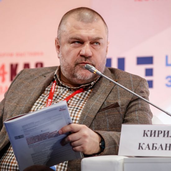 Кирилл Кабанов