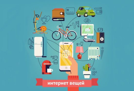 Детище Ротенберга и «Ростеха» потратит 50 миллиардов на федеральную сеть интернета вещей