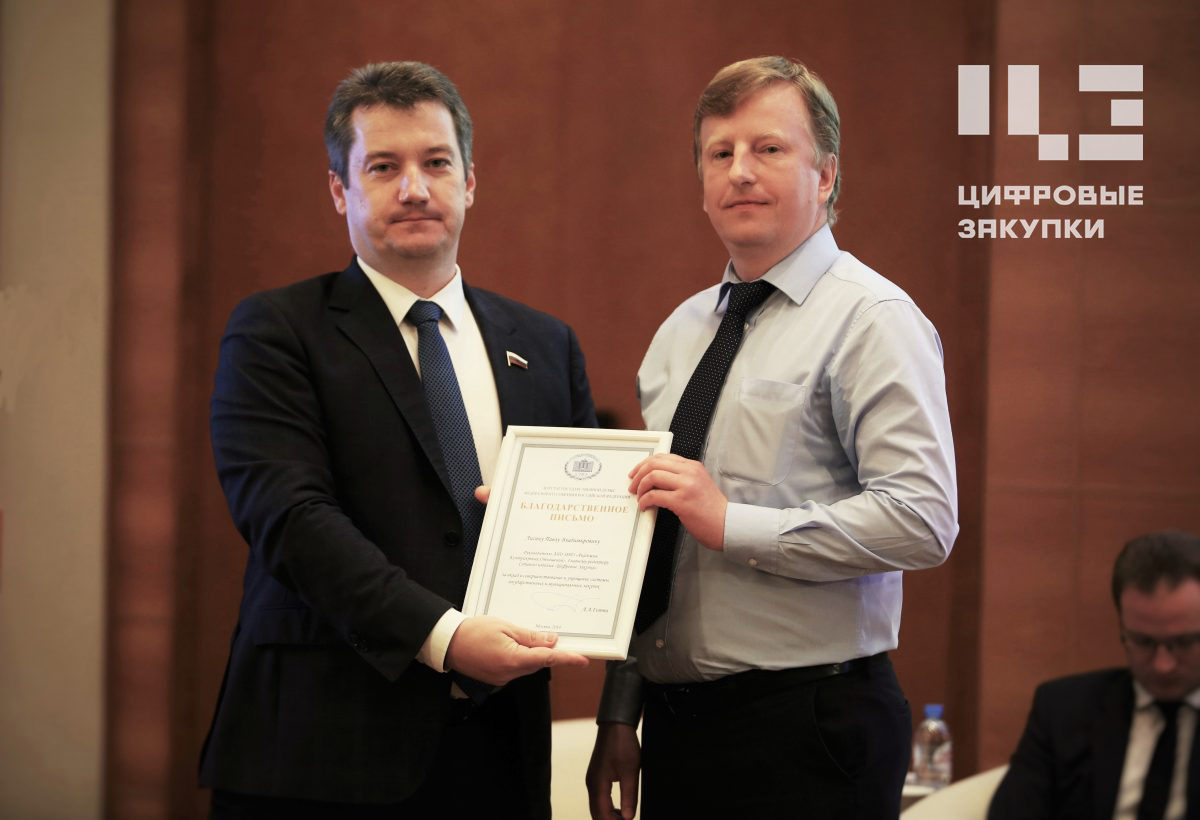 Журнал для&nbsp;тех, кто делает реальную цифровую экономику
