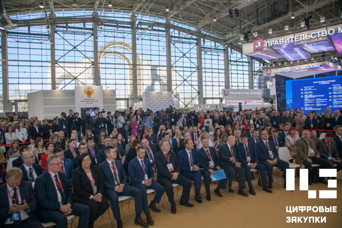 Итоговый фильм XV Юбилейного Форума &laquo;Госзаказ&raquo;
