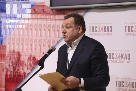 ЭТП Москвы готовы к предстоящим изменениям 44-ФЗ с 1 июля 2019 г..