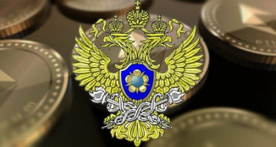Росфинмониторинг предложил ввести маркировку госконтрактов
