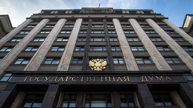 Эксперты по&nbsp;закупкам и&nbsp;госрегуляторы приступили к&nbsp;обсуждению