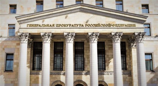 Генпрокуратура предложила дополнить 44-ФЗ требованием об экономности