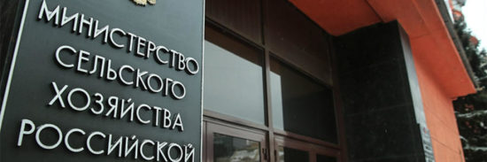 При госзакупках продовольствия введут обязательное проведение лабораторных исследований