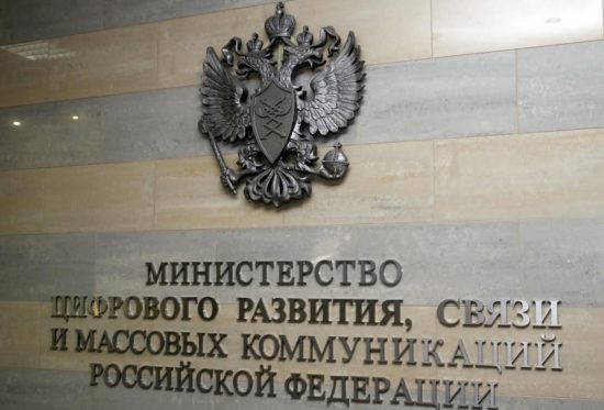 Минкомсвязи отстаивает запрет на госзакупки иностранного софта