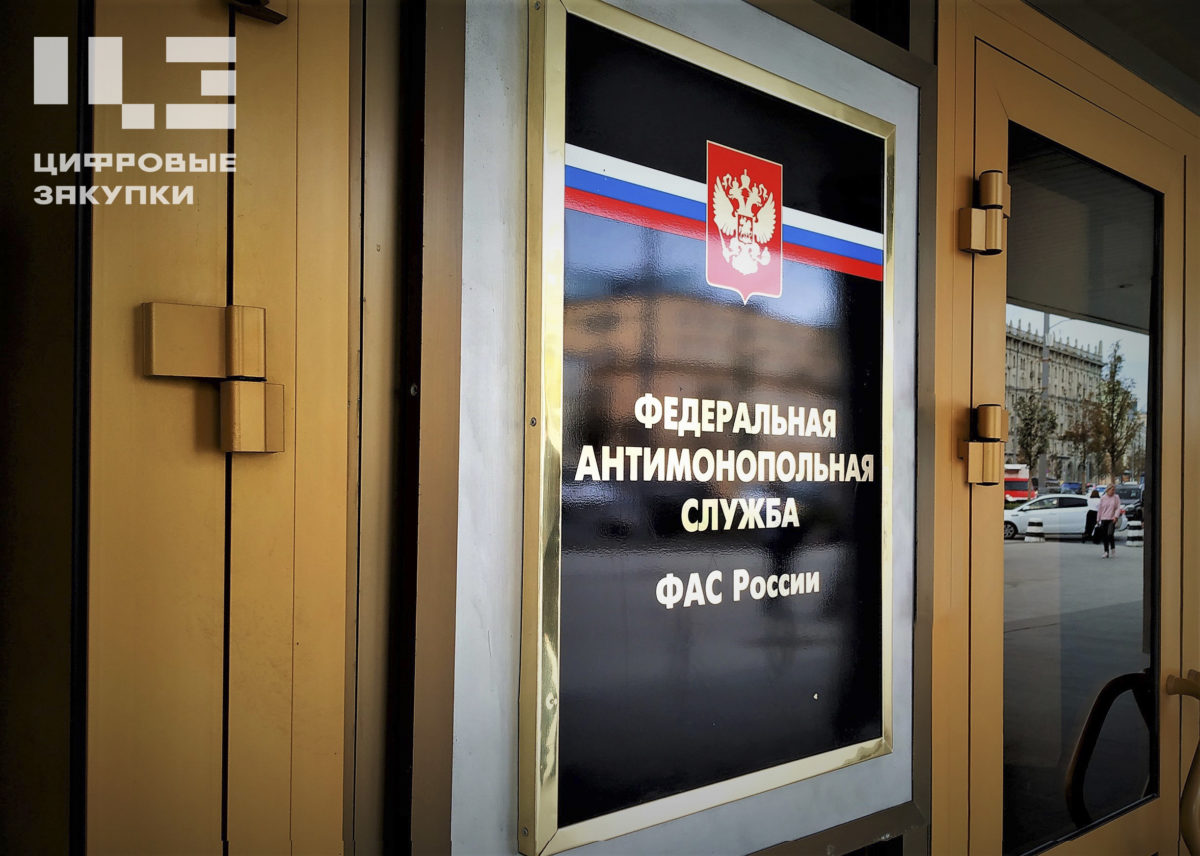 Вниманию руководителей организаций, выполняющих научные исследования и&nbsp;разработки