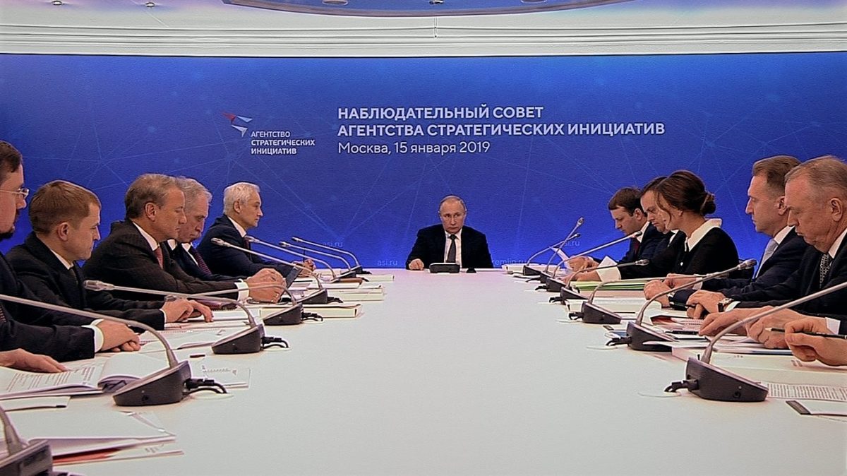 Владимир Путин обсудит реализацию стратегии и&nbsp;новые инициативы АСИ