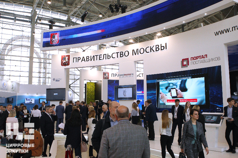 Подмосковный электронный магазин интегрировали с&nbsp;порталом поставщиков