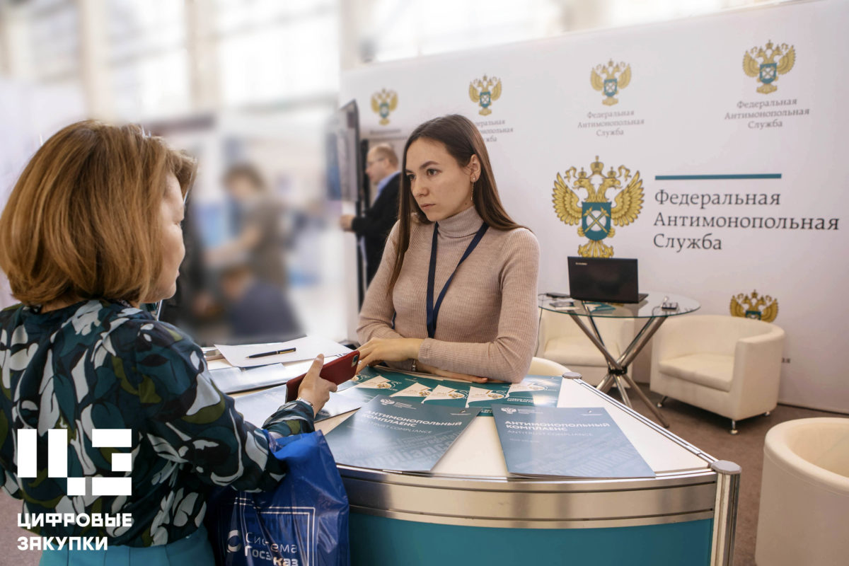 Комплаенс: дань моде&nbsp;или потребность бизнеса?