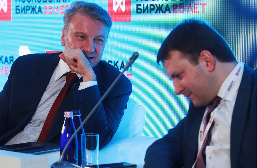 Орешкин и&nbsp;Греф стали сопредседателями подкомиссии по&nbsp;искусственному интеллекту