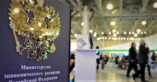 МЭР запустило сбор предложений в нацпроект по поддержке МСП