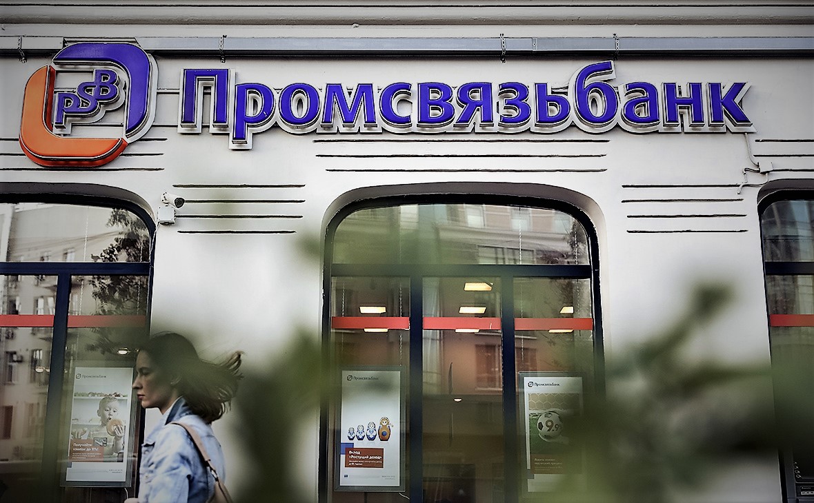 ПСБ могут перейти кредиты оборонных предприятий от&nbsp;других банков