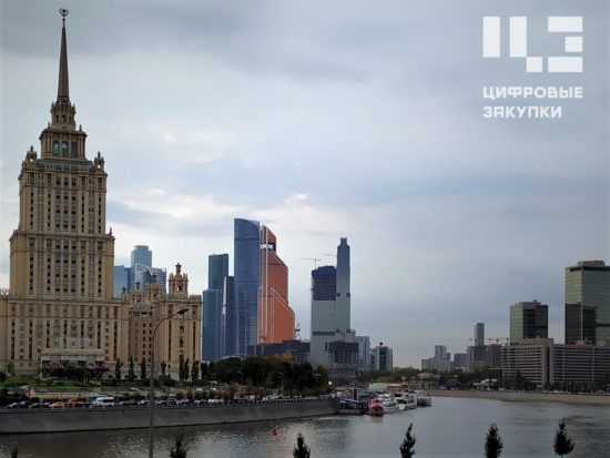 Москва в восьмой раз возглавила Национальный рейтинг прозрачности закупок