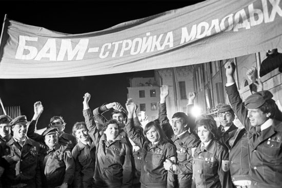 БАМ достроят «по госплану»