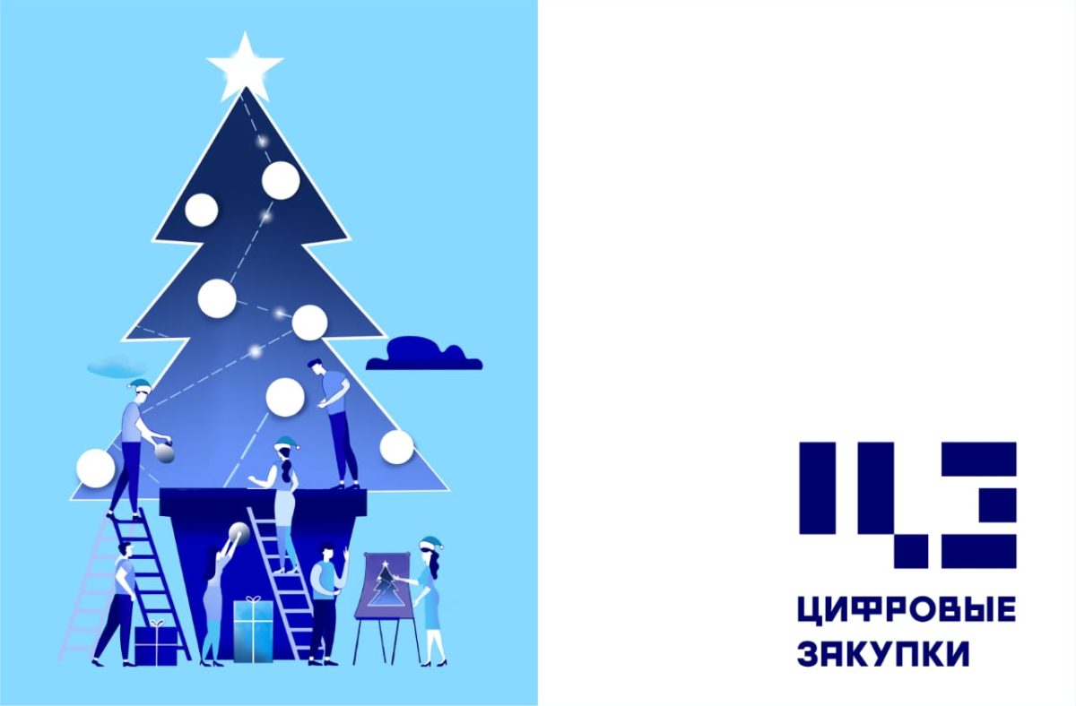 Давайте войдем в&nbsp;новый год!