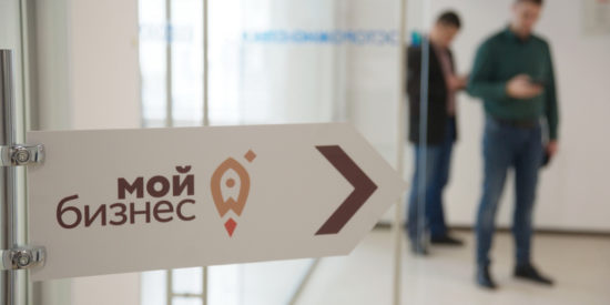 Предприниматели в поисках мотивации и нужных связей