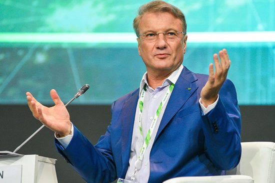 Герман Греф предложил изменить законопроект об электронной подписи