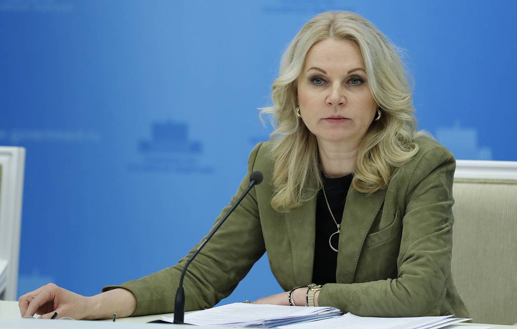 Голикова предложила снять ограничения на&nbsp;закупку зарубежных лекарств для&nbsp;онкобольных