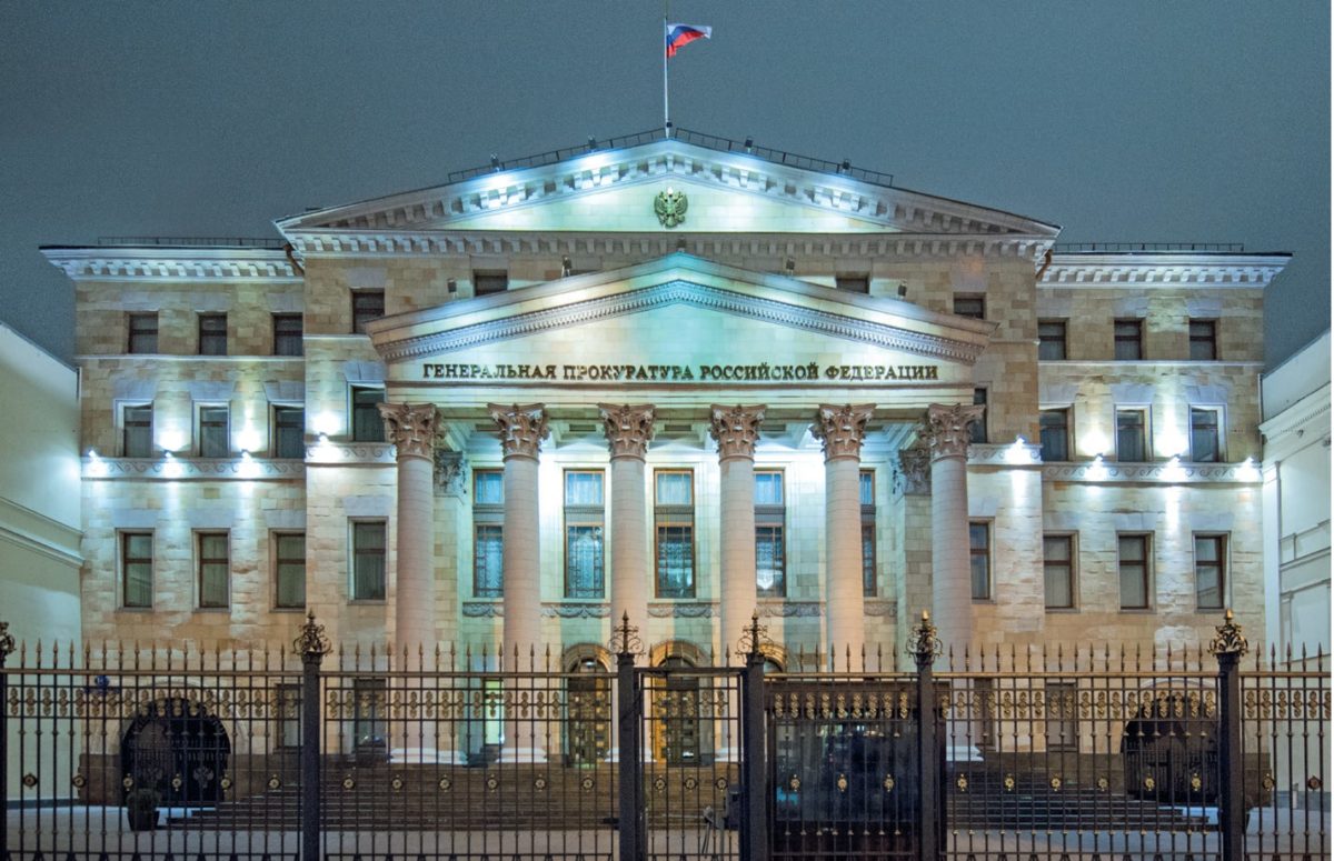 Вопросы прокурорско-следственной практики в&nbsp;сфере государственных закупок