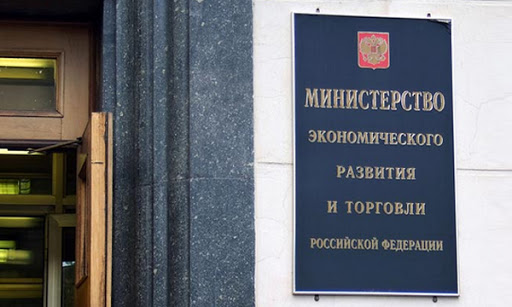 Минэкономики хочет ускорить расходование денег на&nbsp;нацпроекты