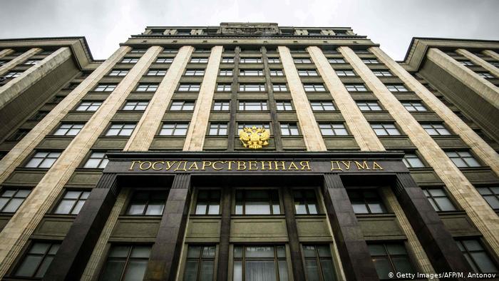 Предприниматели пожаловались в&nbsp;Госдуму на&nbsp;реализацию мер поддержки МСП