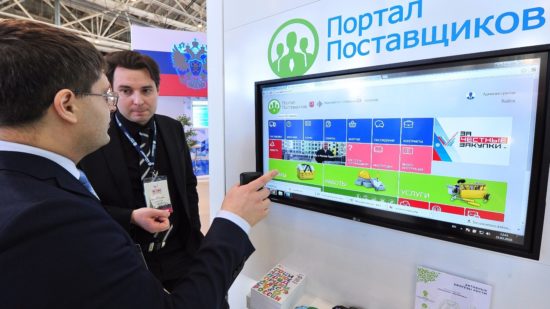 Электронный документооборот запущен в пилотном режиме на Портале поставщиков