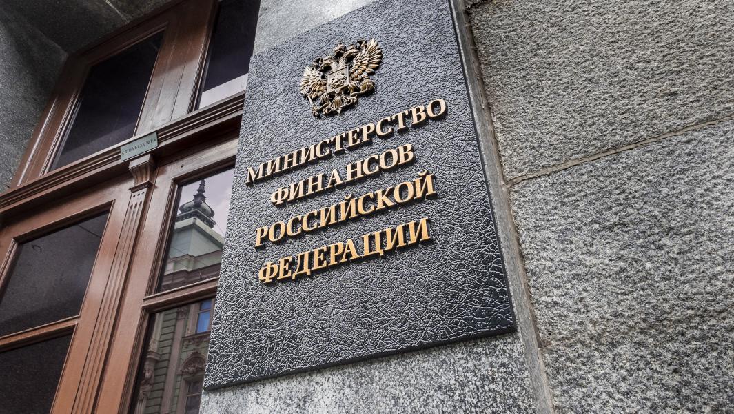 Минфин РФ подготовил предложения по&nbsp;раздельному получению банковских гарантий по&nbsp;контрактам жизненного цикла
