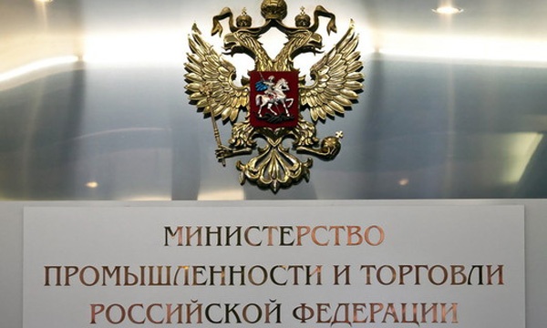 В&nbsp;Минпромторге предложили после пандемии применить &laquo;регуляторную амнистию&raquo; для&nbsp;бизнеса