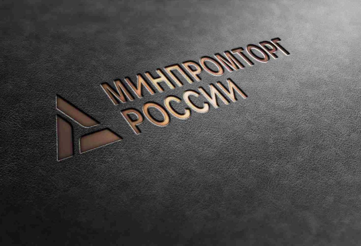Минпромторг предлагает ввести 50%-е авансирование для&nbsp;всех видов госзакупок