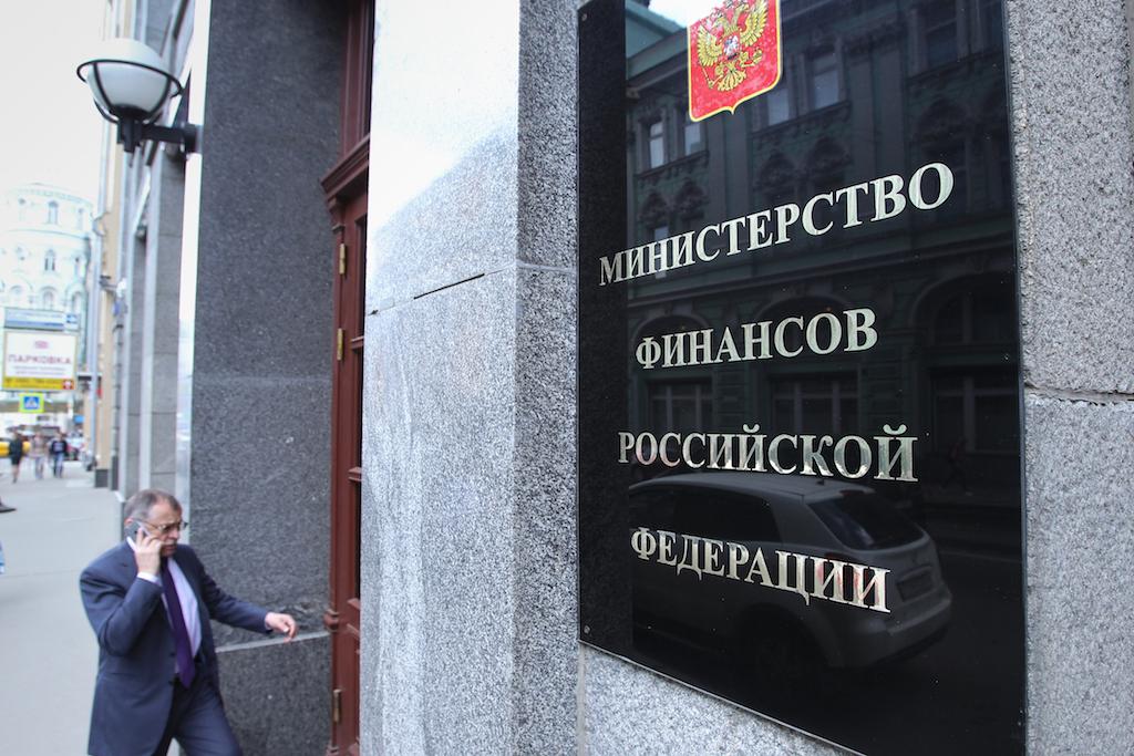 Минфин предлагает передать Казначейству систему по&nbsp;торгам госимуществом, направить на&nbsp;ее обновление 1,9 млрд руб