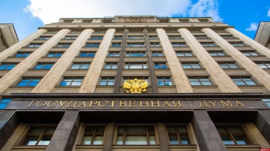ГД приняла закон об освобождении от НДС оказываемых по госзаказу услуг