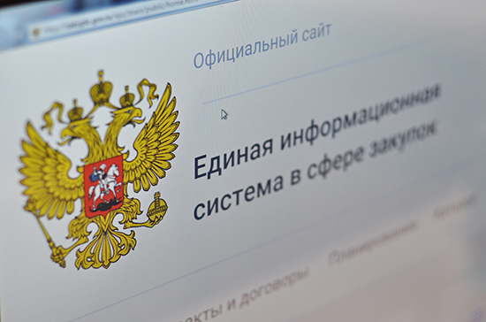 Заказчиков хотят обязать указывать товарные знаки в реестре контрактов