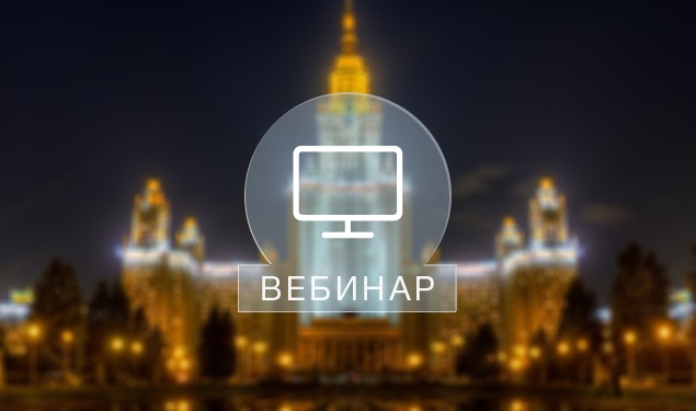 «ОБЩЕСТВЕННЫЙ КОНТРОЛЬ ГОСЗАКУПОК В&nbsp;ПЕРИОД ПАНДЕМИИ»