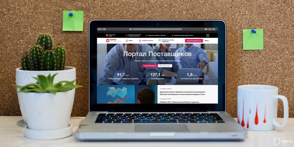 Объем заключенных на&nbsp;портале поставщиков контрактов с&nbsp;ИП&nbsp;вырос на&nbsp;30%