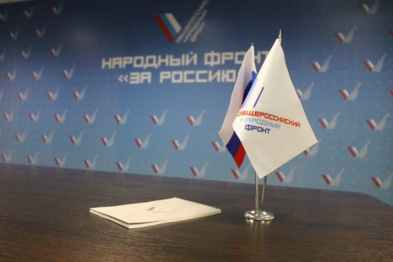 ОНФ продолжит выработку предложений по антикризисным мерам поддержки граждан и бизнеса