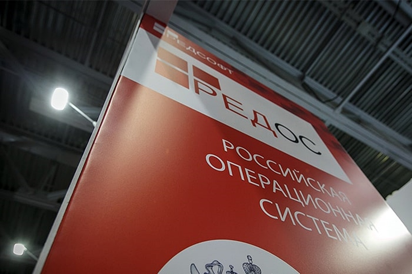 Импортозамещение ПО в&nbsp;действии