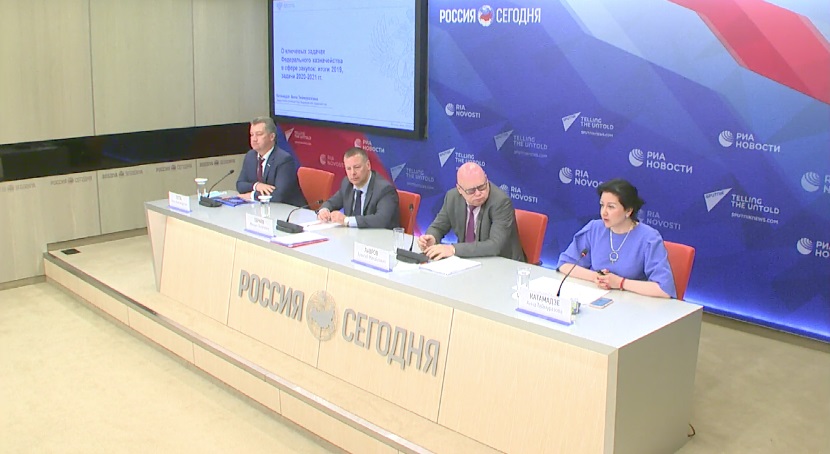 В&nbsp;Москве стартовал цикл онлайн-мероприятий в&nbsp;рамках подготовки к&nbsp;Форуму-выставке «ГОСЗАКАЗ» 2021
