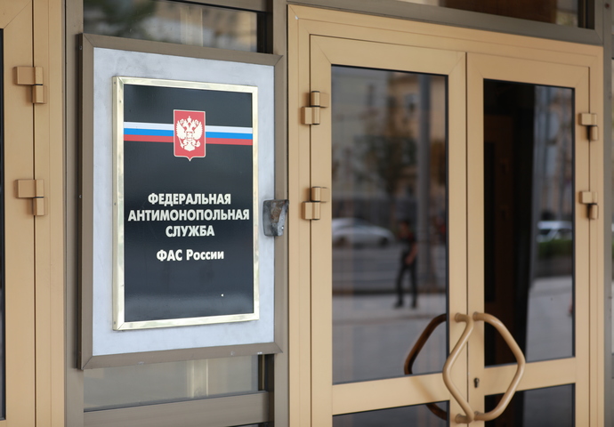 ФАС РОССИИ: НЕДОПУСТИМО ОТКАЗЫВАТЬ УЧАСТНИКАМ В&nbsp;ДОПУСКЕ К&nbsp;ТОРГАМ ПО НАДУМАННЫМ ОСНОВАНИЯМ