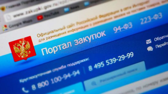 МКБ выявил повышенный спрос на кредиты среди участников госзакупок