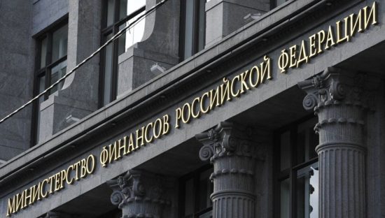 Минфин предлагает сделать исполнение банковских гарантий по госзакупкам автоматическим