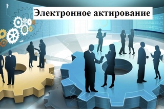 Лишние требования к&nbsp;заявкам на&nbsp;госзакупки исключат законом