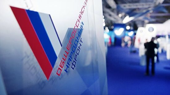 ПРЯМАЯ ТРАНСЛЯЦИЯ ВЕБИНАРА ОБЩЕРОССИЙСКОГО НАРОДНОГО ФРОНТА С УЧАСТИЕМ АНДРЕЯ ТЕНИШЕВА