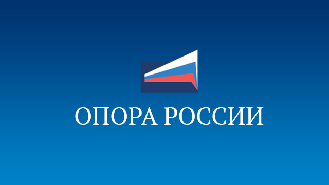 В&nbsp;«Опоре России» удовлетворены результатами обновления реестра малого бизнеса