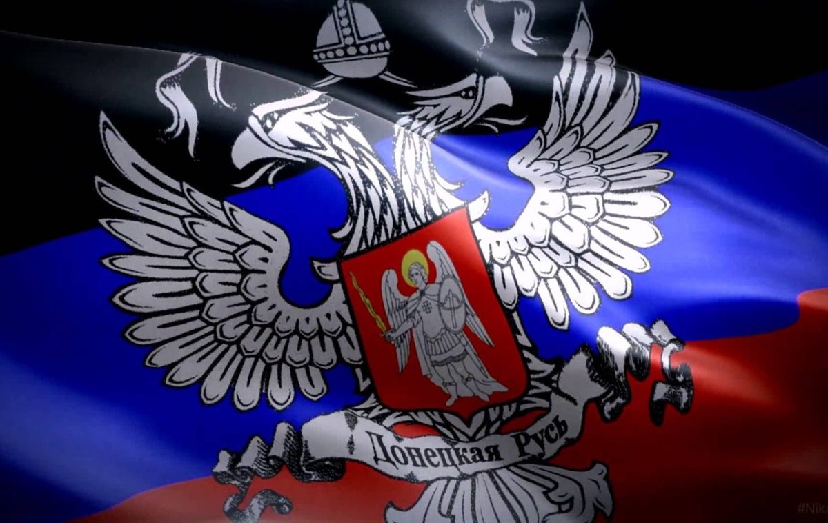 В&nbsp;ДНР появится онлайн-площадка для&nbsp;госзакупок