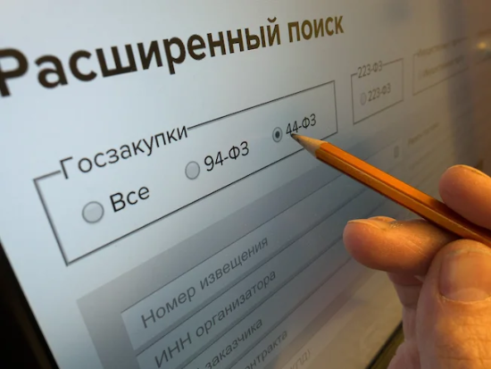 Государство закупилось на закрытых рынках