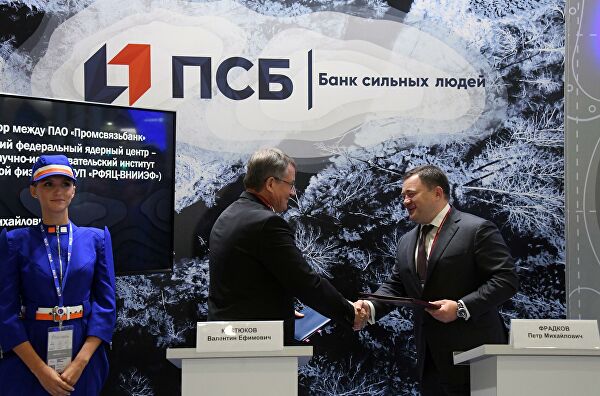 Петр Фрадков: ПСБ финансирует гражданские проекты ОПК на&nbsp;сумму более 260 млрд рублей