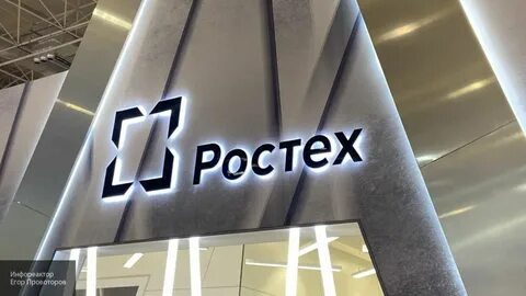 В концерне 