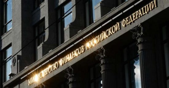 Минфин опубликовал перечень из 184 банков, которые вправе выдавать гарантии для участия в госзакупках